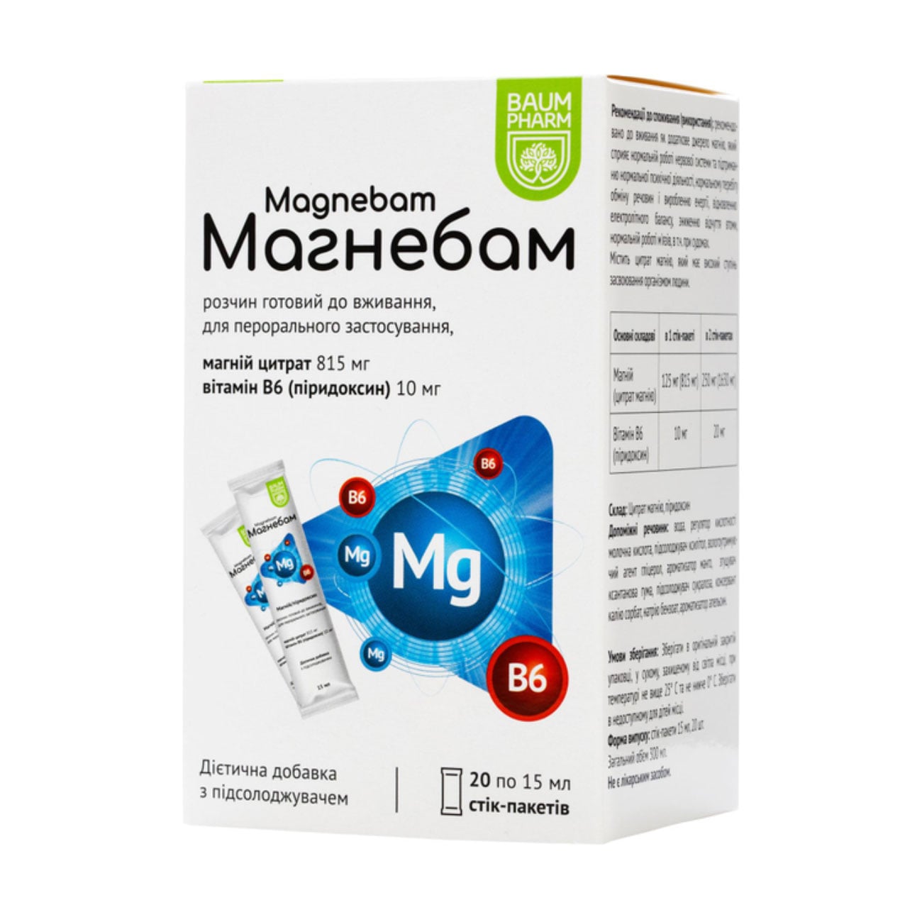 Магнебам Baum Pharm VitaLik+ Magnebam Магній цитрат 815 мг + Вітамін B6 10 мг, у стіку, 20*15 мл